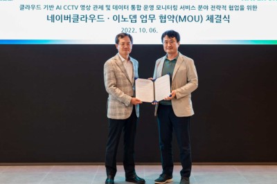 네이버클라우드, 이노뎁과 클라우드 기반 지능형 CCTV 사업화 협력