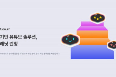 클라코퍼레이션, 새로운 크리에이터 매니징 앱 론칭