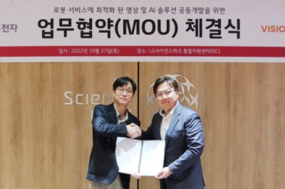 비전넥스트, LG전자와 차세대 로봇 솔루션 개발한다