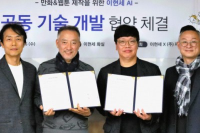 이현세 만화 작가, 44년 만화 작법 인공지능에 전수한다