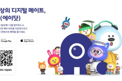 SK텔레콤 ‘에이닷’, 다양한 신규 기능 업데이트한 안드로이드 버전 공개