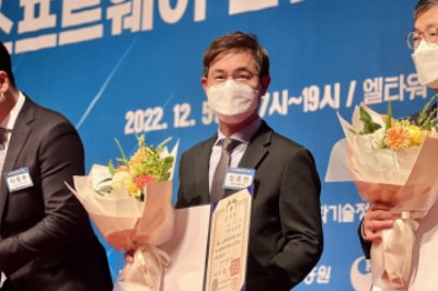 쿠콘 김종현 대표, 소프트웨어 산업발전 유공 ‘대통령 표창’ 수상