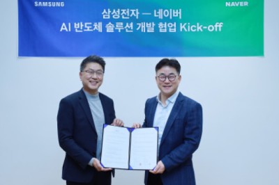 삼성전자-네이버, AI 반도체 솔루션 개발 협력