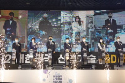 KEIT 주관 ‘2022 대한민국 산업기술 R&D대전’에서 ‘알키미스트관’ 화제