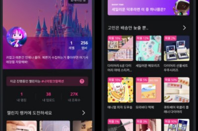 숏폼 커머스 플랫폼 ‘누잭팟’, 관심 기반 커뮤니티 ‘부스트존’ 론칭