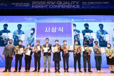 NIPA, 제29회 SW품질 인사이트 컨퍼런스 성료 ‘디지털 경제 시대의 가치 중심, SW 그리고 SW품질’